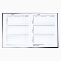 Дневник школьный для 1-11 класса, в интегральной обложке, 40 л. &laquo;1 сентября:Street racing&raquo;