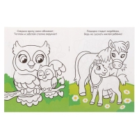 Раскраски &laquo;Для девочек&raquo;, набор 8 шт. по 12 стр.