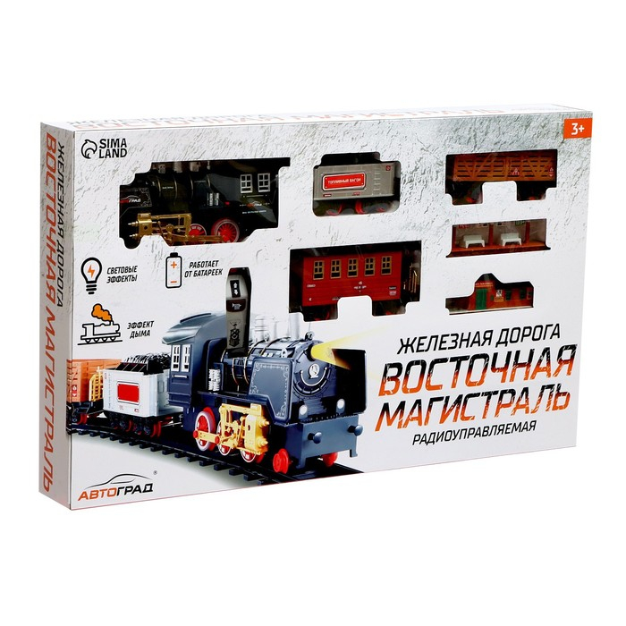 Железная дорога &laquo;Классика&raquo;, радиоуправление, свет и звук, с дымом, работает от аккумулятора