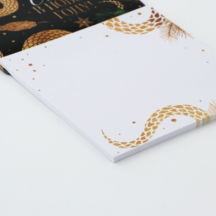 Магнит новогодний с блоком для записей &laquo;Новый год: Счастья в новом году&laquo;Новый год: , 8 х 14 см