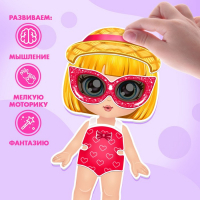 Магнитная игра &laquo;Маленькая модница&raquo;, в коробке