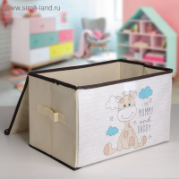 Короб стеллажный для хранения с крышкой &laquo;Жирафик&raquo;, 38&times;25&times;24 см