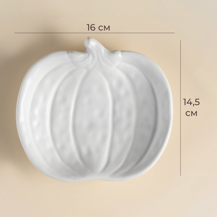 Тарелка SL Home "Осенний бриз", 16х14,5х3,3 см