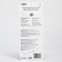 Держатель для соски - пустышки &laquo;Love Baby&raquo;, из дерева