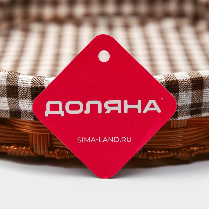 Корзинка для подачи Доляна &laquo;Домашний уют&raquo;, d=30,5 см, цвет коричневый