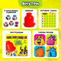 Настольная игра &laquo;Монстрилки чудилки&raquo;, 2-4 игрока, 7+
