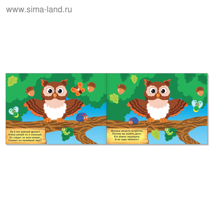 100 наклеек набор &laquo;Развиваем интеллект&raquo;, 4 шт. по 16 стр.