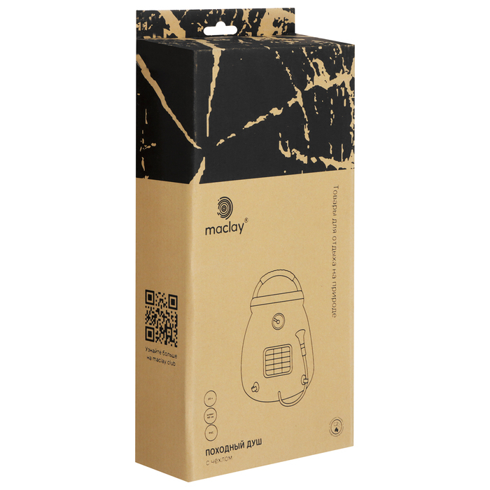 Душ туристический, 20 л