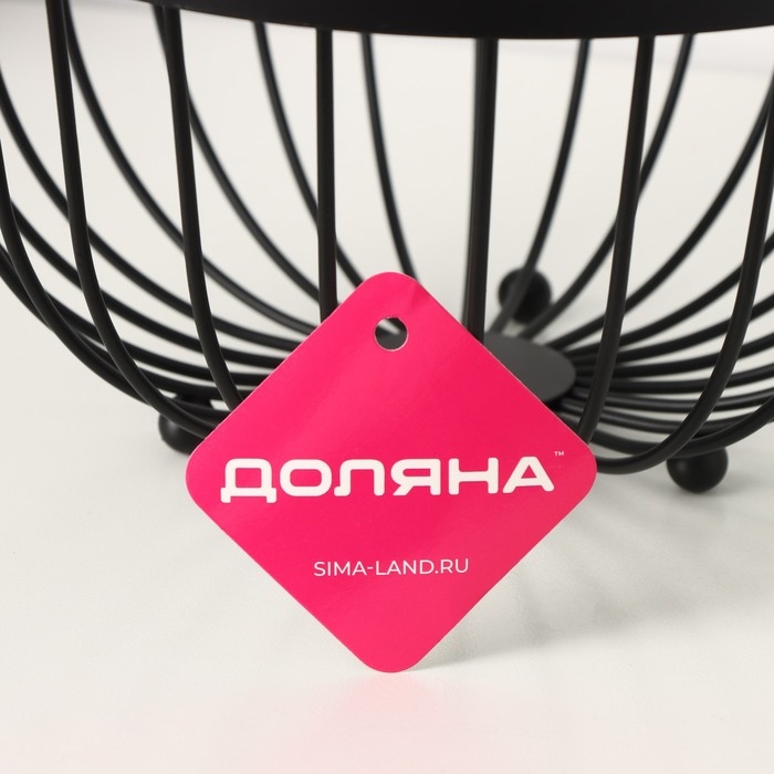 Фруктовница Доляна, 25&times;25&times;13,5 см, цвет чёрный