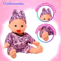 Пупс &laquo;Малыш&raquo; с аксессуарами, МИКС