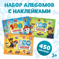 Набор альбомов 100 и 250 наклеек &laquo;Щенячий патруль&raquo;, 3 шт., PAW PATROL
