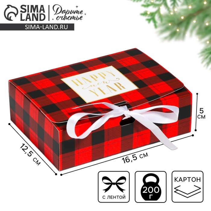Коробка подарочная новогодняя складная &laquo;Новый год&raquo;, 16.5 х 12.5 х 5 см, Новый год