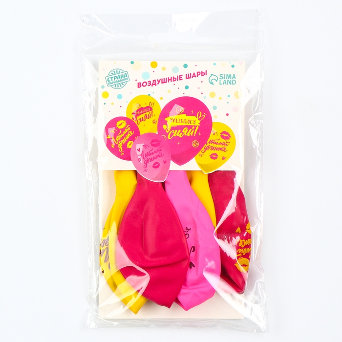 Воздушный шар латексный 12" &laquo;Любимой доченьке&raquo;, 5 шт.