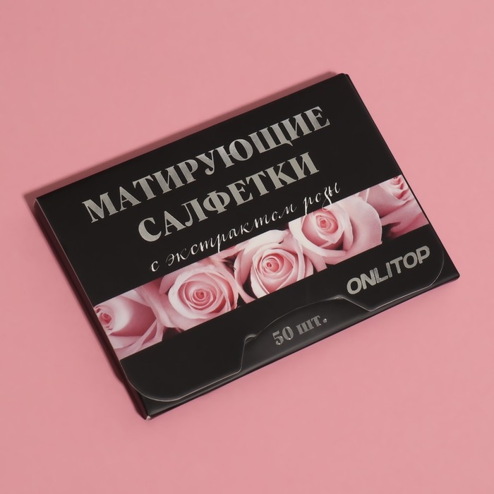 Матирующие салфетки &laquo;Natural Extract Premium&raquo;, 50 шт, с экстрактом розы