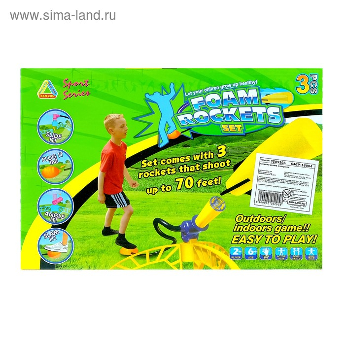 Ракета с запуском &laquo;Земля-воздух&raquo;