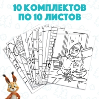 Раскраска, 100 листов, А5, Маша и Медведь