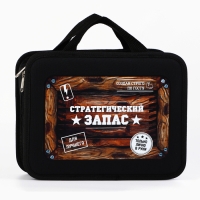 Набор посуды для пикника туристический &laquo;Стратегический запас&raquo;, 8 предметов