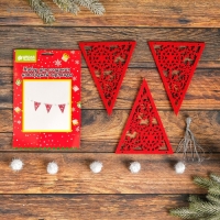 Набор для создания новогодней гирлянды &laquo;Флажки&raquo;