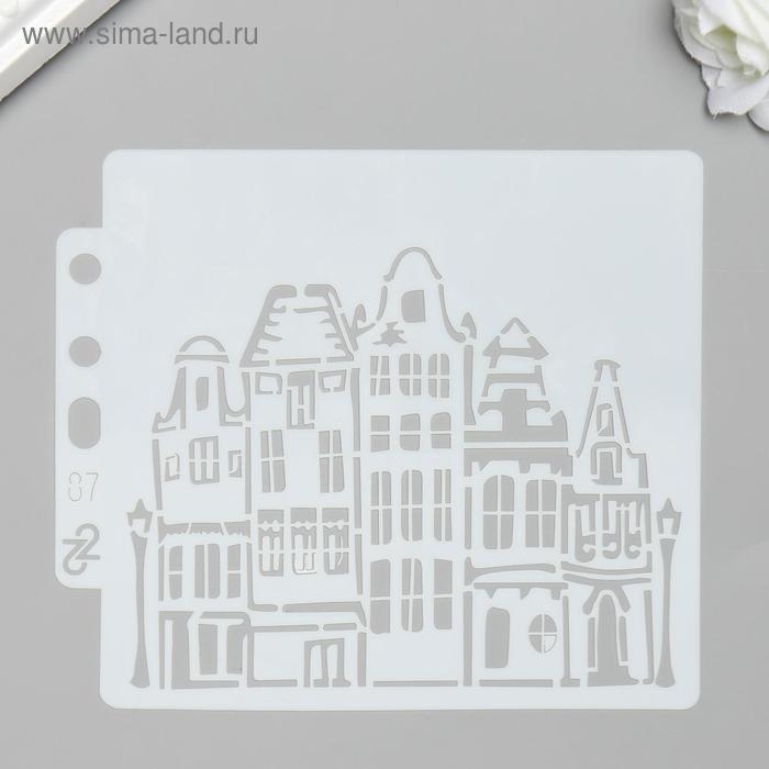 Трафарет пластик "Архитектура" 13х14 см
