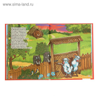 &laquo;Сказки для малышей&raquo;, Чуковский К. И.