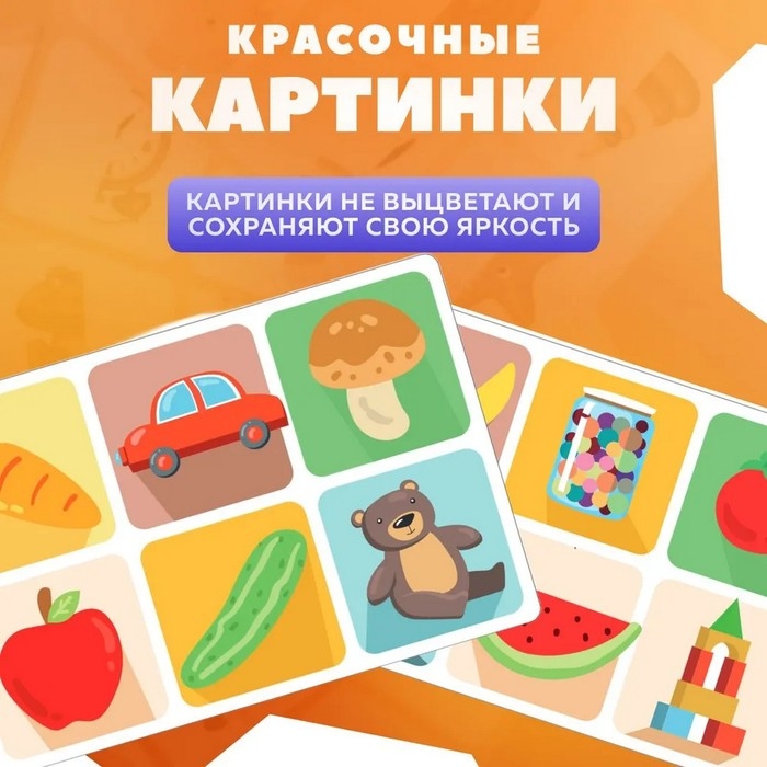 Лото Baby Toys &laquo;Тактильное&raquo;