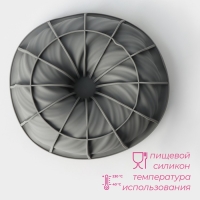 Форма для муссовых десертов и выпечки &laquo;Вихрь&raquo;, 20&times;7 см, цвет МИКС