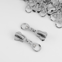 Бегунок автоматический для молнии &laquo;Трактор&raquo;, №8, декоративный &laquo;Капля&raquo;, 10 шт, цвет никель