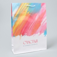 Пакет подарочный ламинированный, упаковка, &laquo;Счастье в моменте&raquo;, L 28 х 38 х 9 см