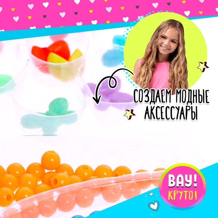 Набор для бисероплетения &laquo;Бабочка&raquo;