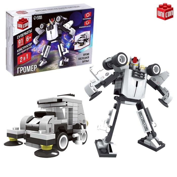 Конструктор &laquo;Громер&raquo;, 2 в 1, 91 деталь