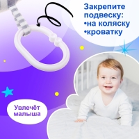 Подвеска на кроватку и коляску &laquo;Котик&raquo;, музыкальная, свет
