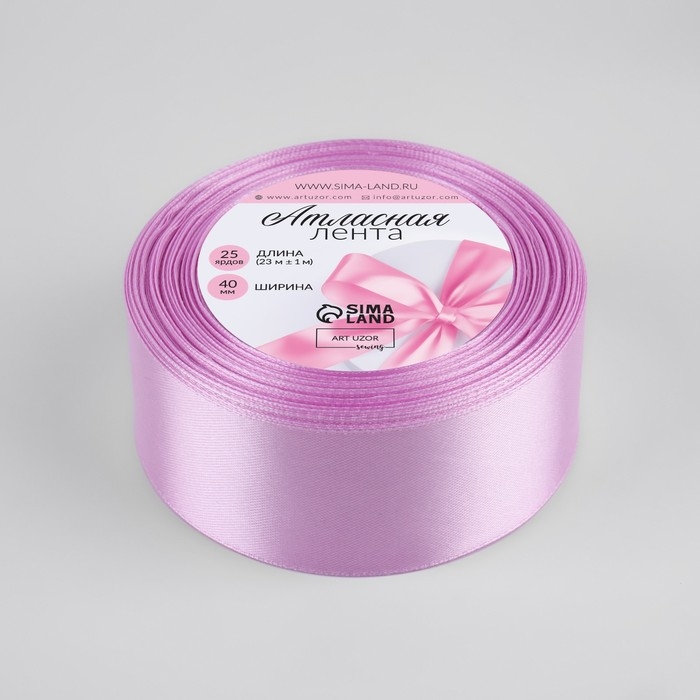 Лента атласная, 40 мм &times; 23 &plusmn; 1 м, цвет тёплый лавандовый №141
