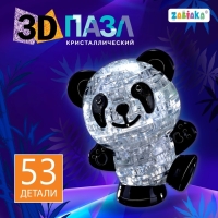 3D пазл &laquo;Панда&raquo;, кристаллический, 53 детали, цвета МИКС