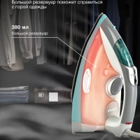 Утюг H-SIP2700 380мл 2700Вт