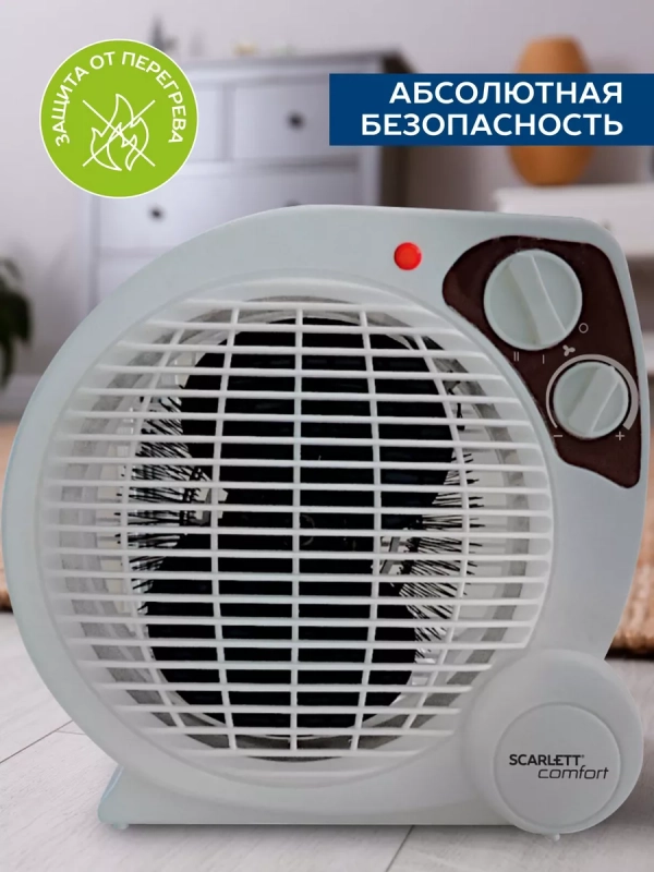 Обогреватель для дома Тепловентилятор настольный, 2 кВт