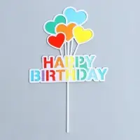 Топпер для торта &laquo;С днём рождения&raquo;