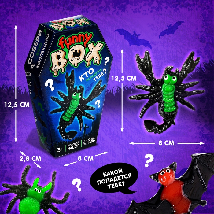Игровой набор Funny box &laquo;Желейные монстры&raquo;, цвет МИКС
