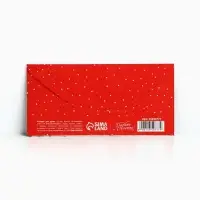 Конверт для денег &laquo;С Новым годом&raquo;, акварель, 16.5 х 8 см