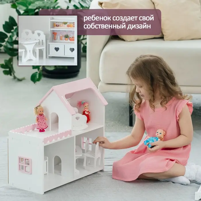 Кукольный домик &laquo;Мини&raquo;, цвет бело-розовый