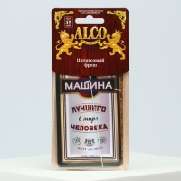 Ароматизатор в авто &laquo;Машина лучшего человека&raquo;, аромат: цитрусовый фреш