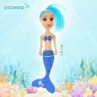 Кукла сказочная &laquo;Волшебная русалочка&raquo;, МИКС