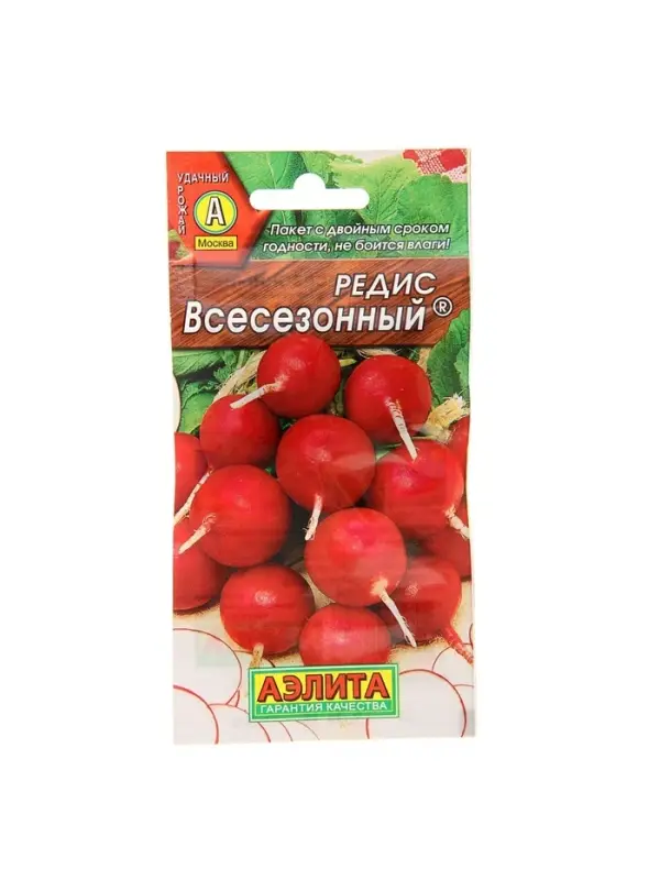 Набор семян Редис "Всесезонный", 2 гр., 5 шт.