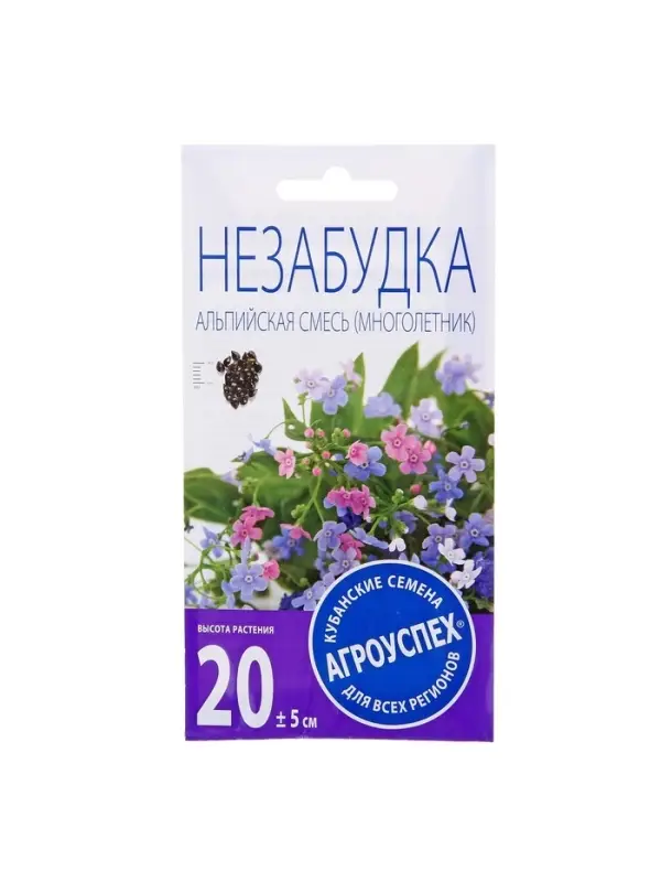 Семена цветов Незабудка "Альпийская смесь", Мн, 0,1 г