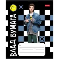 Тетрадь 18 листов в клетку &laquo;Влад А4&raquo;, обложка мелованный картон, МИКС