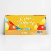 Конверт для денег &laquo;С Днём рождения!&raquo;, ретривер, 16.5 х 8 см