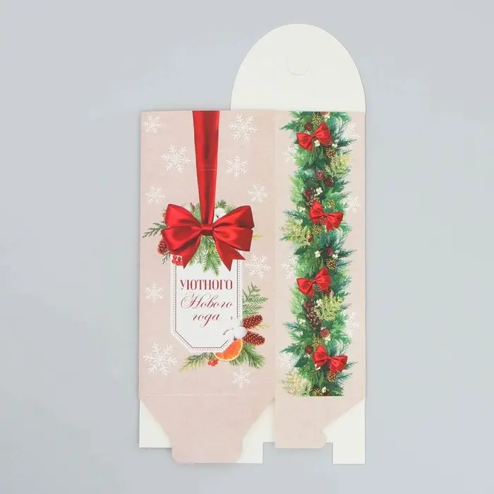 Коробка складная &laquo;Уютного Нового года&raquo;, 9 х 19 х 6 см