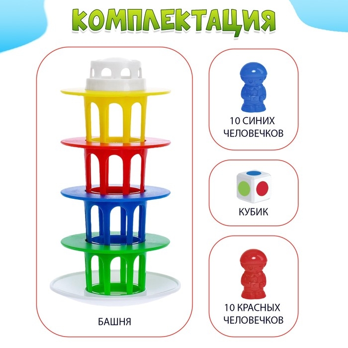 Настольная игра &laquo;Падающая башня&raquo;, 2 игрока, 5+