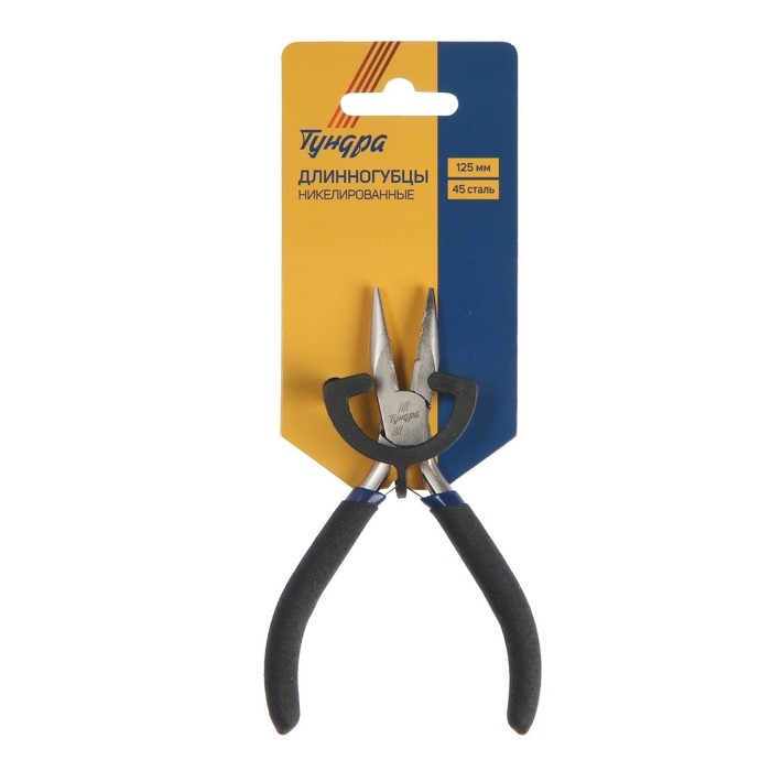 Длинногубцы ТУНДРА mini, никелированные, обрезиненные рукоятки, 125 мм