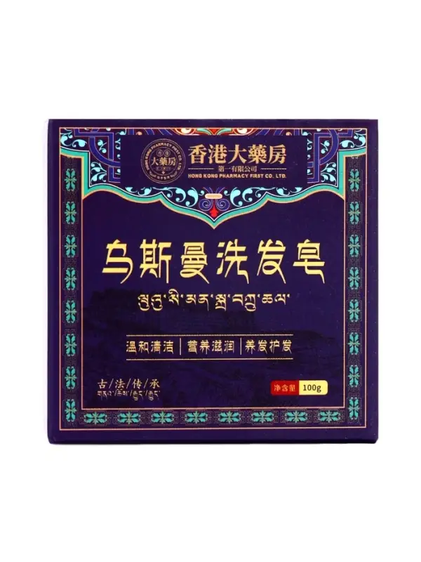 Твердый шампунь, 100 г