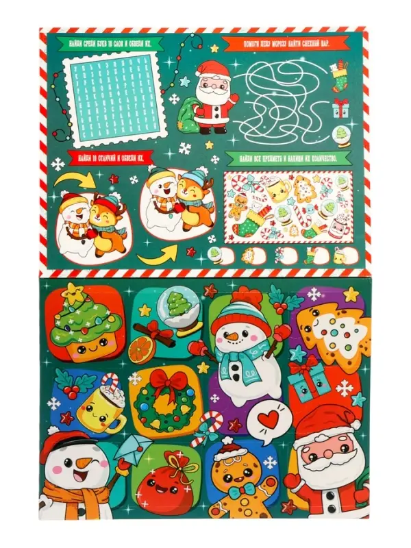 UNICON Конструктор "Адвент-календарь", Дед Мороз и камин